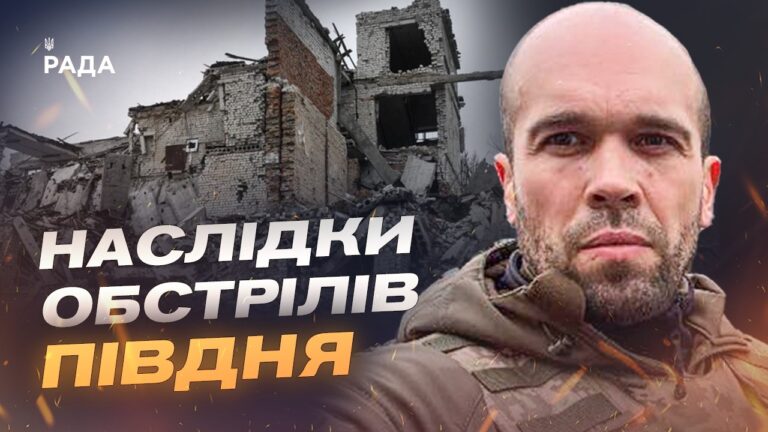 Атаки по цивільних: ситуація на Херсонщині сьогодні | Олександр Толоконніков