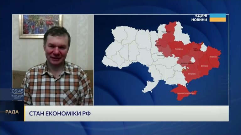 Економіка рф падає: санкції, спад виробництва і проблеми експорту | Іван Ус