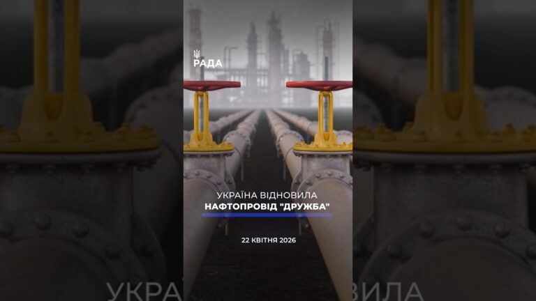 🗓️ 22.04.2026☀️ Ранкові новини🔴 1519-ий день війни