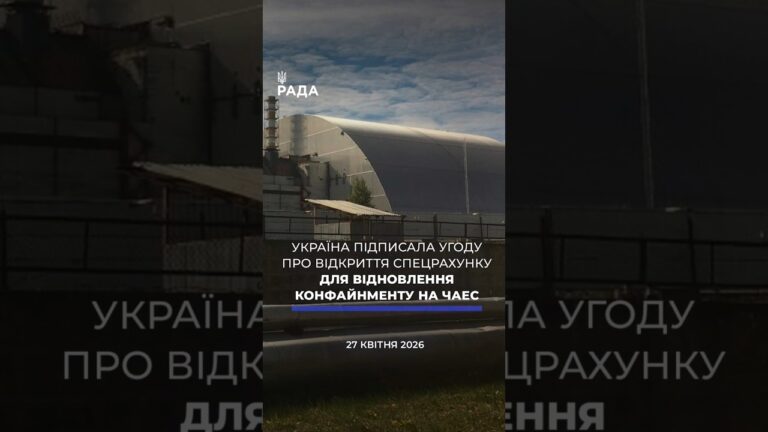 🗓️ 27.04.2026☀️ Ранкові новини🔴 1524-ий день війни