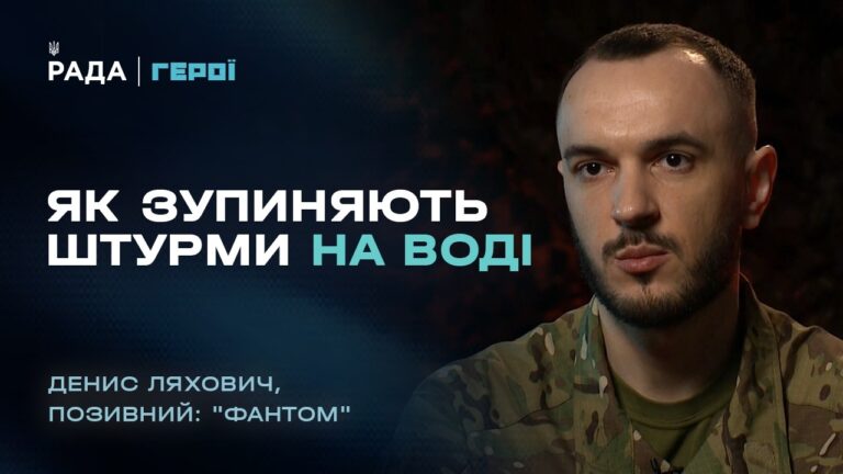 Командир групи інженерного забезпечення про виклики сучасної війни | “Герої”
