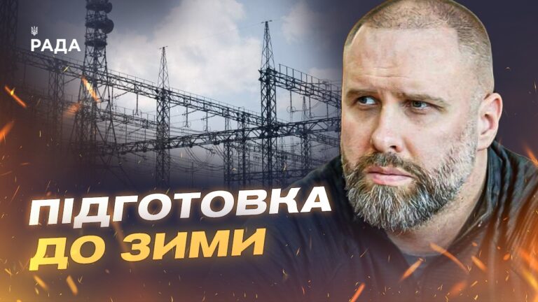 Ситуація на Харківщині: підготовка до зими та безпекова обстановка | Олег Синєгубов