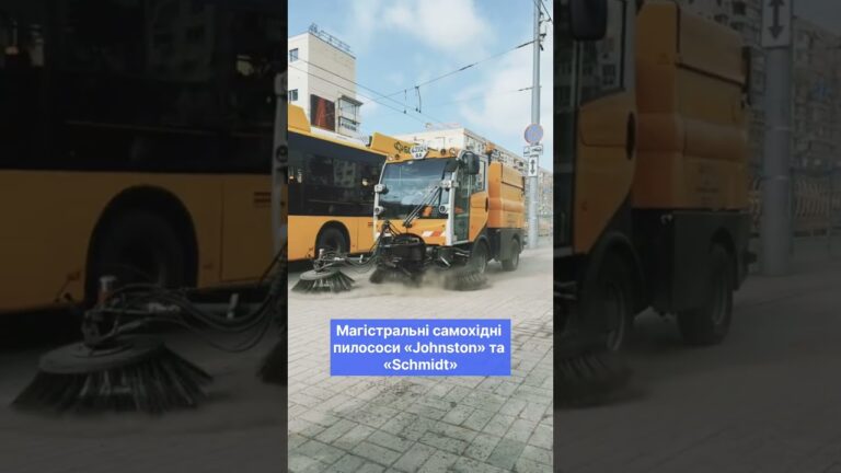 Дороги столиці прибирають цілодобово