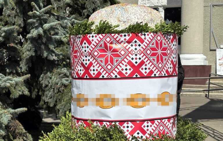 У Нововолинську до Великодня спекли 200-кілограмову паску