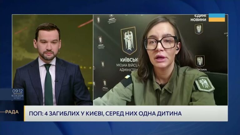 Атака на столицю: рятувальні роботи та ситуація в різних районах Києва | Катерина Поп